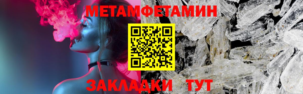Amphetamine 97%  АМФЕТАМИН  Черняховск  Вход с VPN 