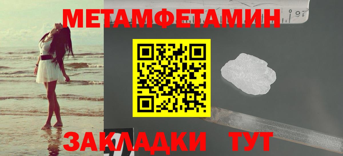Амфетамин Premium Черняховск