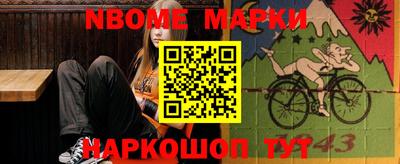 кокаин Можайск