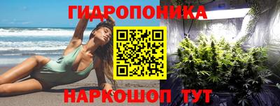 кокаин Можайск