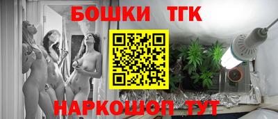 кокаин Можайск