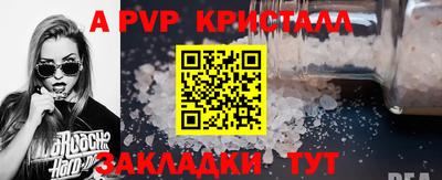 кокаин Можайск