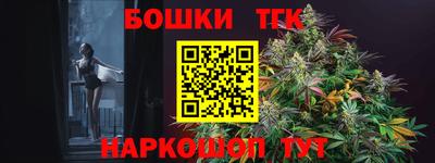кокаин Можайск