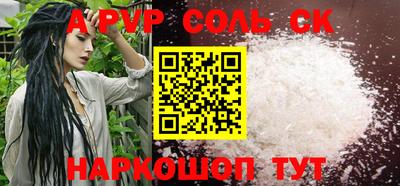 кокаин Можайск