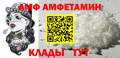кокаин Можайск