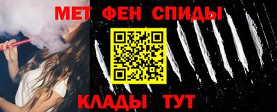 кокаин Можайск