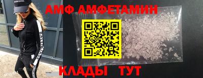 кокаин Можайск