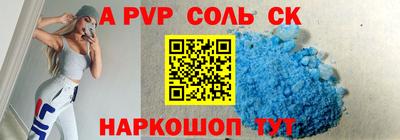 кокаин Можайск