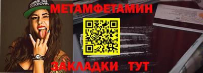 кокаин Можайск