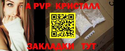 герыч Моздок
