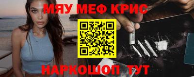 кокаин Можайск