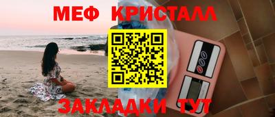 кокаин Можайск