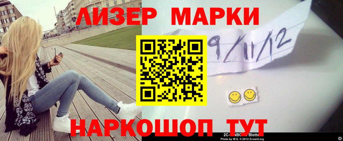 Черняховск  LSD-25 экстази  LSD-25 экстази ecstasy  Вход с VPN  Лсд 25 экстази ecstasy 