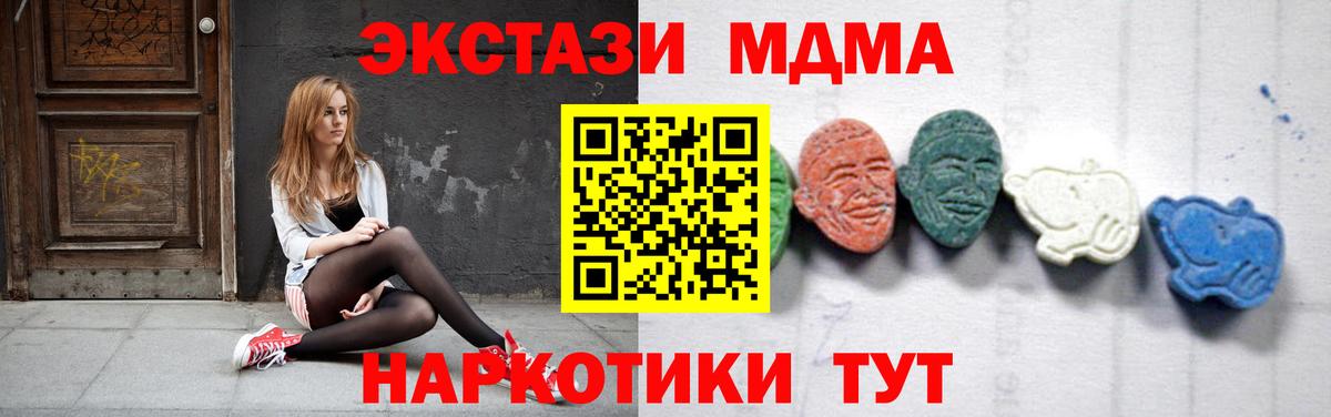 LSD-25 Черняховск