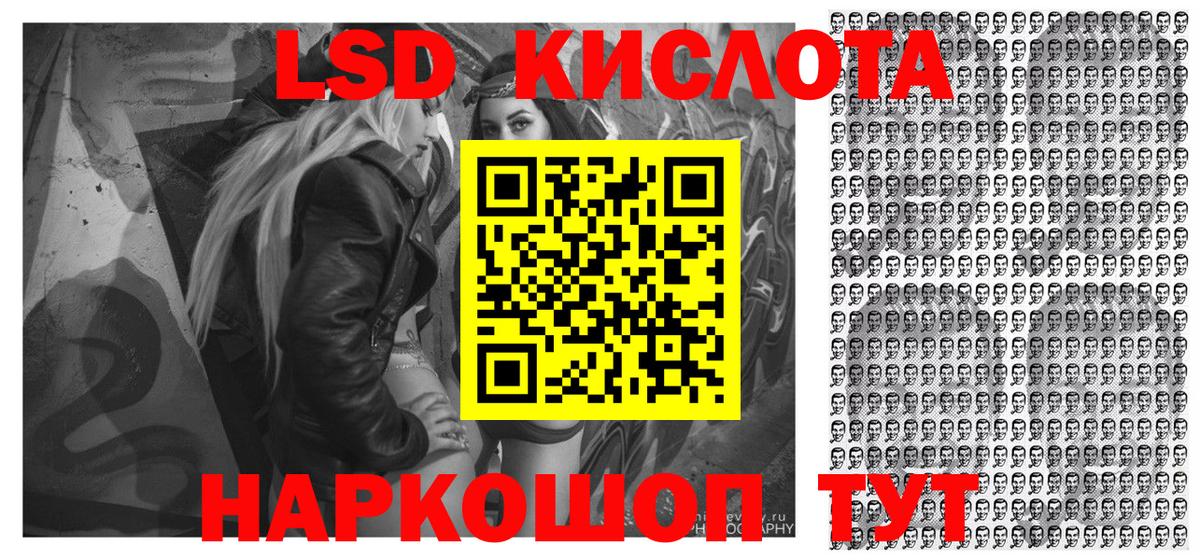 Марки N-bome  Вход с VPN  Черняховск  Марки N-bome 1,5мг  Марки N-bome 1,5мг 