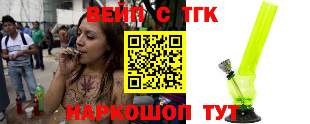 Черняховск  цены наркотик  Вход с VPN  ТГК Wax 