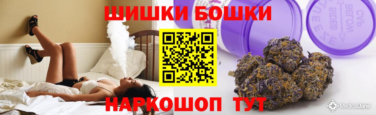Марихуана индика Черняховск